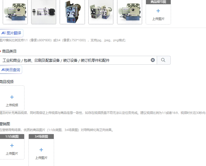 Power Tools Machine - Auto Feed Driller Milling Machine Power