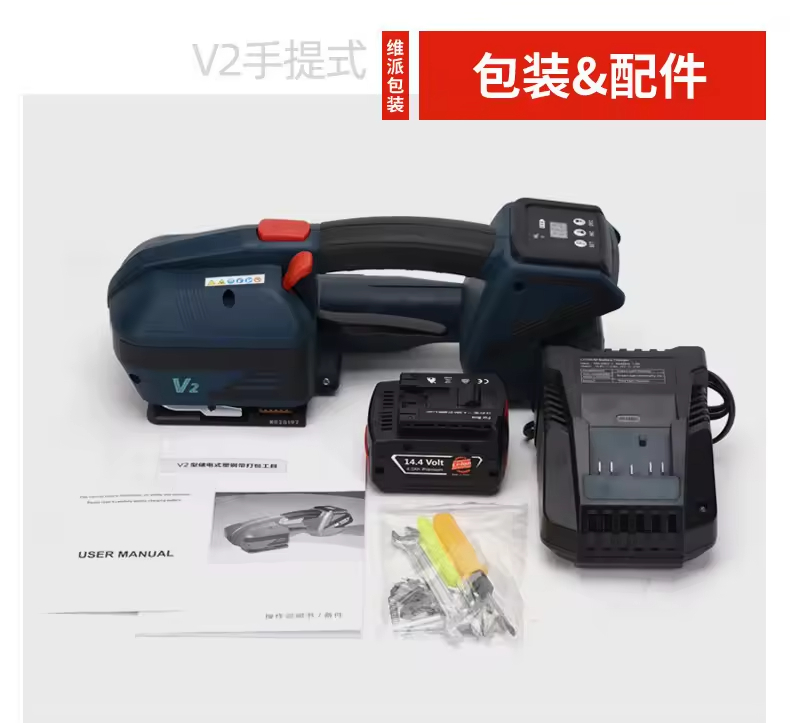 Factory Sales Battery Powered  - Power Tools Machine ulasan dan harga